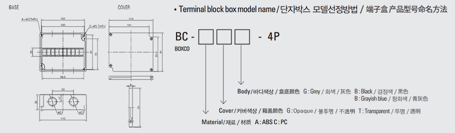 img_prod01_SOCKET00_10P.png