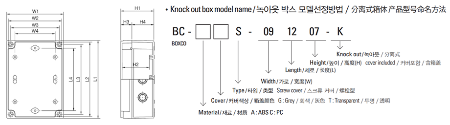 img_prod01_KNOCK00.png